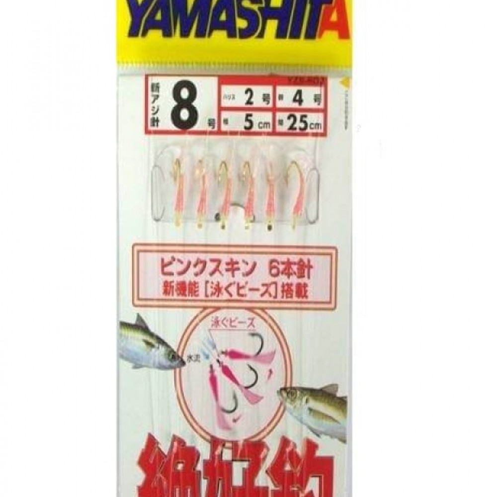 YAMASHITA YZS-602