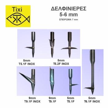 TIXI ΔΕΛΦΙΝΙΕΡA