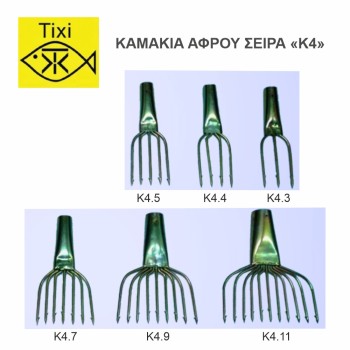 TIXI ΚΑΜΑΚΙ ΓΑΛΒΑΝΙΣΜΕΝΟ ΑΦΡΟΥ ΣΕΙΡΑ K4 4mm