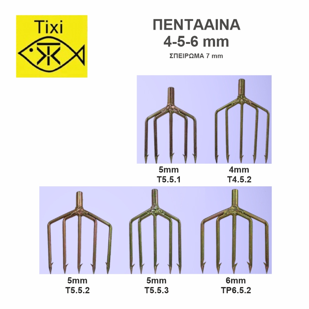 TIXI ΠΕΝΤΑΑΙΝΑ