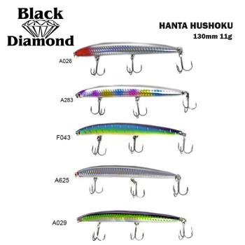 BLACK DIAMOND HANTA HOSHOKU 130mm 11gr