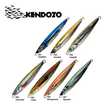 KENDOZO FISHY SLIM 60gr