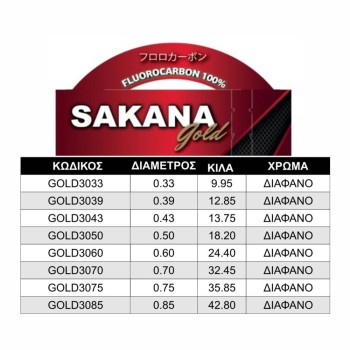 SAKANA GOLD 100% FLUOROCARBON 30m