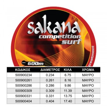 SAKANA COMPETITION SURF 600m FLUOROCARBON COATED 0.331mm