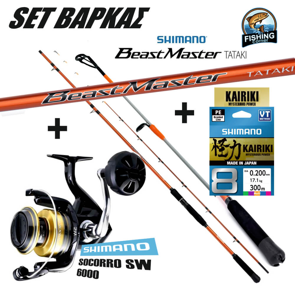 SHIMANO  BEASTMASTER TATAKI + SHIMANO SOCORRO SW 6000 + KAIRIKI 0.20MM 300M