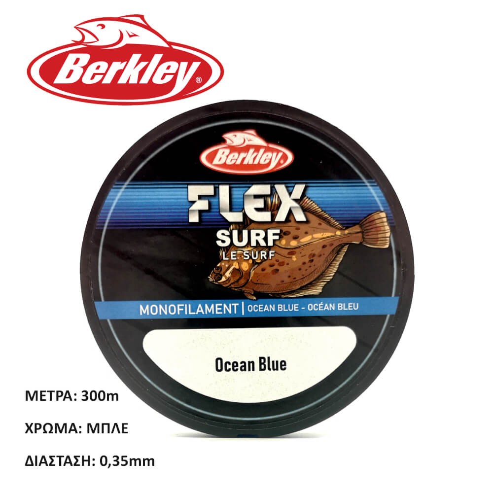 SHIMANO SONORA AX SURF TELE 4.20m 200gr - SHAKESPEARE SALT SURF 7000 - BERKLEY 300m 0.35mm